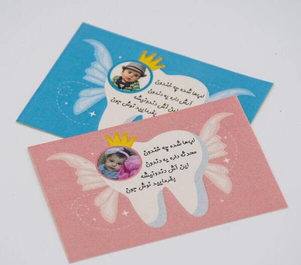 عکس استیکر دختر پسر
