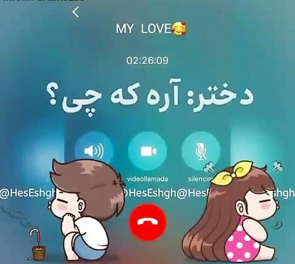 عکس استیکر دختر پسر