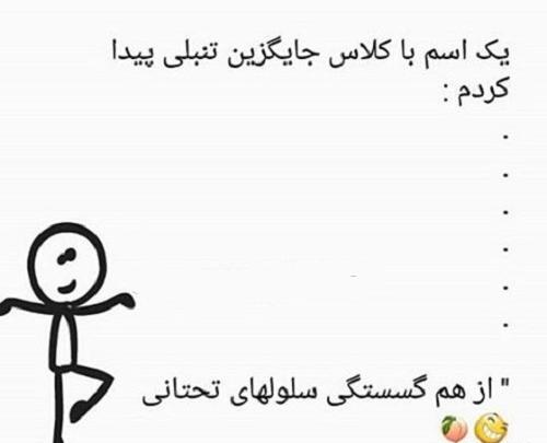 عکس استیکر دختر پسر
