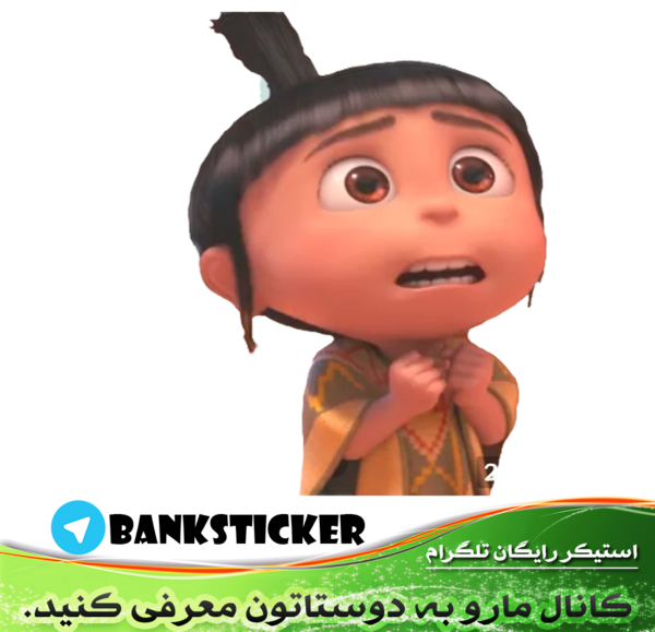 عکس استیکر تلگرامی