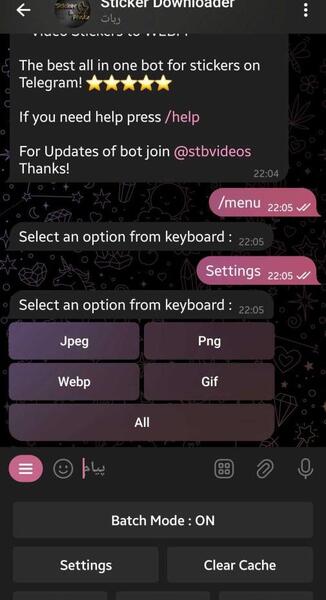 تبدیل عکس به استیکر تلگرام