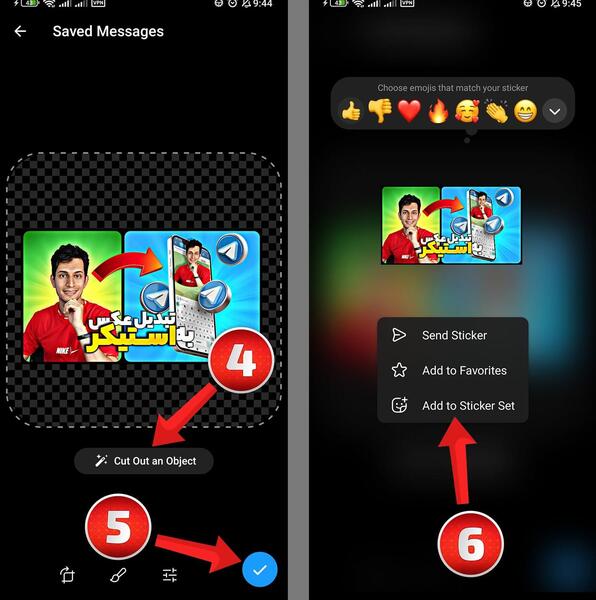 تبدیل عکس به استیکر تلگرام