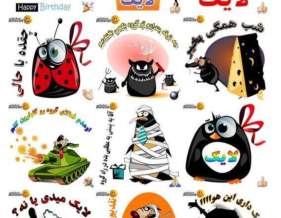 عکس استیکر های جدید