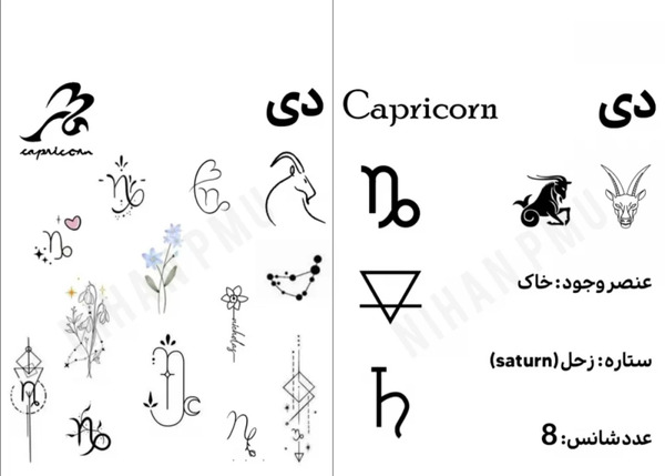 عکس استیکر ماه تولد