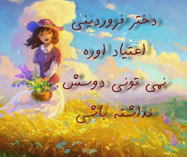 عکس استیکر ماه تولد