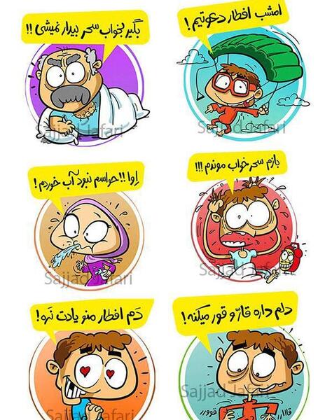 دانلود عکس استیکر تلگرام