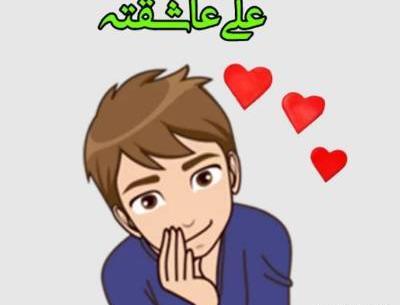 دانلود عکس استیکر تلگرام