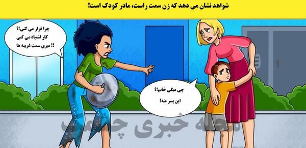 عکس استیکر مادر و پسر