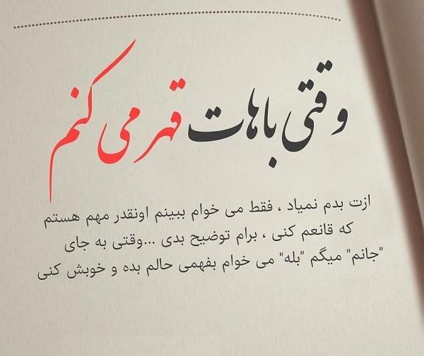 عکس پروفایل استیکر عاشقانه