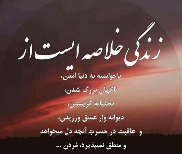 عکس پروفایل استیکر عاشقانه