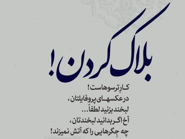 عکس پروفایل استیکر عاشقانه