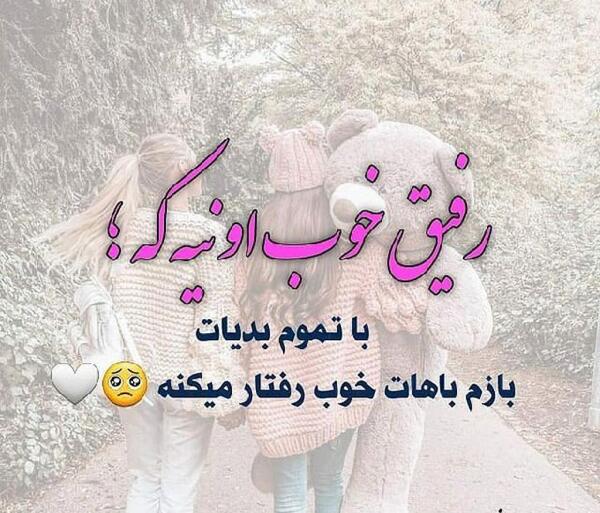 عکس پروفایل استیکر عاشقانه