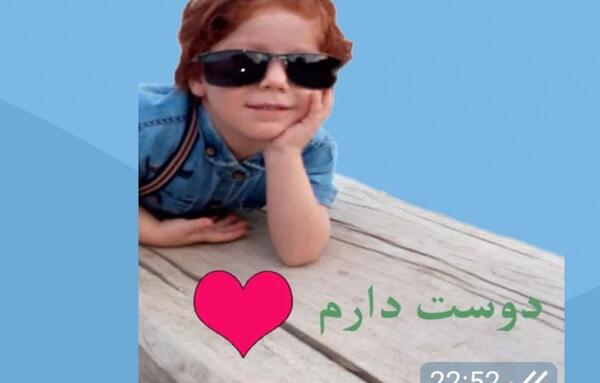 استیکر عکس بچه ها