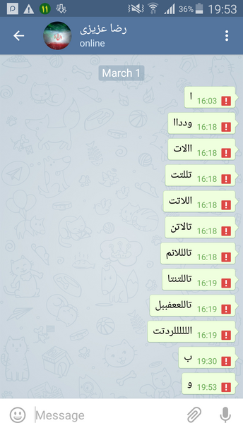 استیکر عکس بچه ها