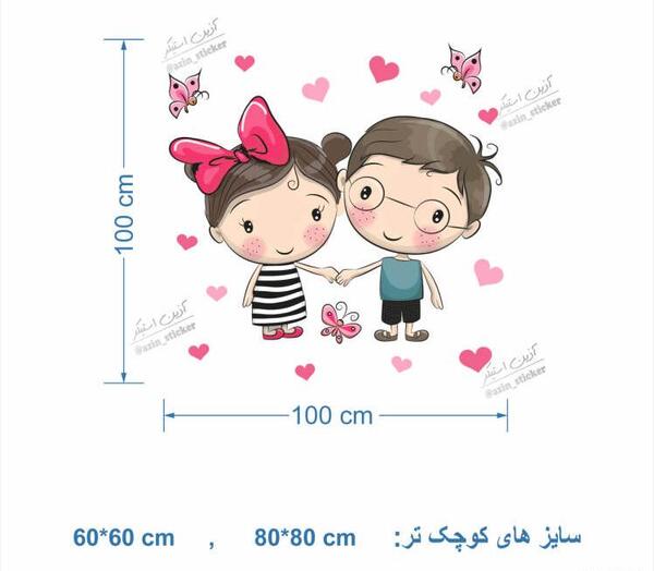 عکس استیکر دختر بچه شیطون