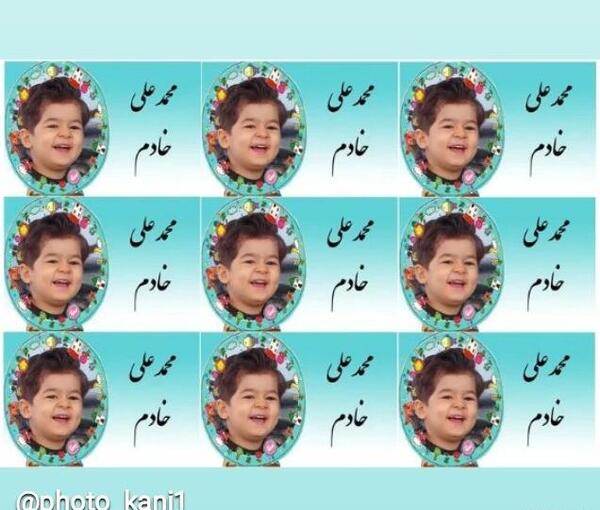 استیکر عکس دختر بچه