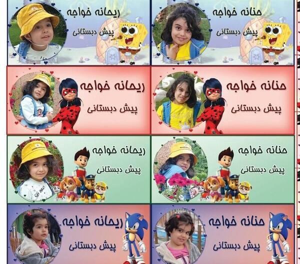 استیکر عکس دختر بچه