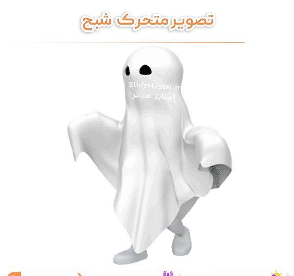 عکس استیکر روح واتساپ