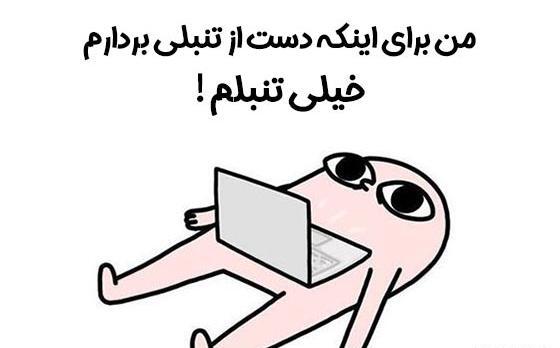 عکس استیکر خنده واتساپ