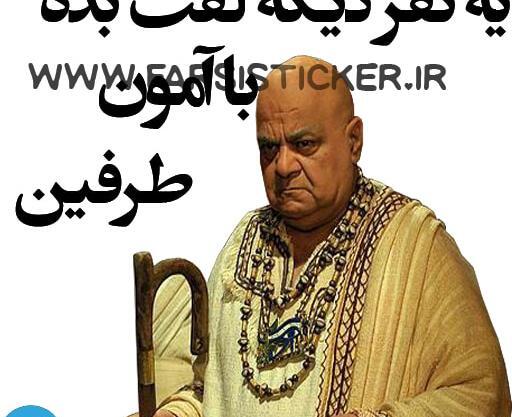 عکس استیکر خنده واتساپ