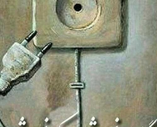 عکس استیکر ناراحت برای پروفایل