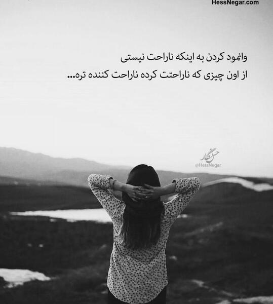 عکس استیکر ناراحت کننده