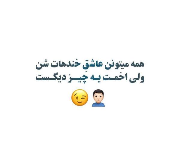 عکس استیکر ناراحت کننده