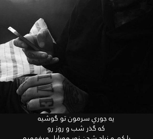 عکس پروفایل استیکر ناراحت