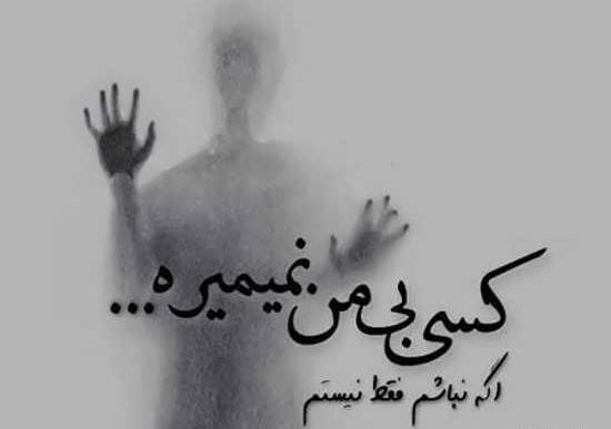 عکس پروفایل استیکر ناراحت