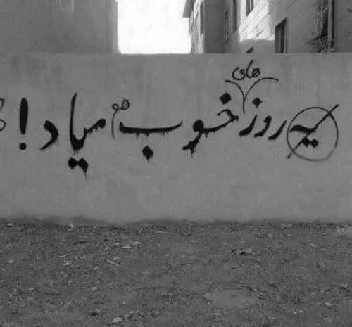 عکس پروفایل استیکر ناراحت
