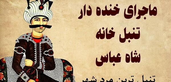 عکس استیکر ادم تنبل