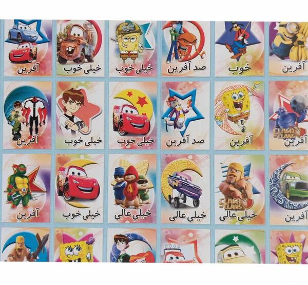 عکس استیکر افرین