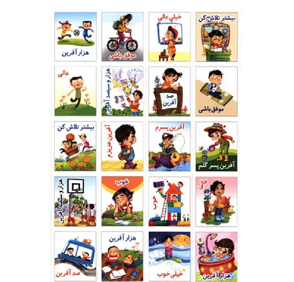 عکس استیکر افرین