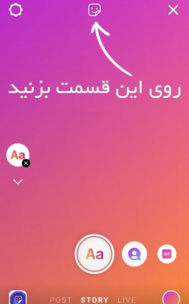 عکس استیکر اینستاگرام