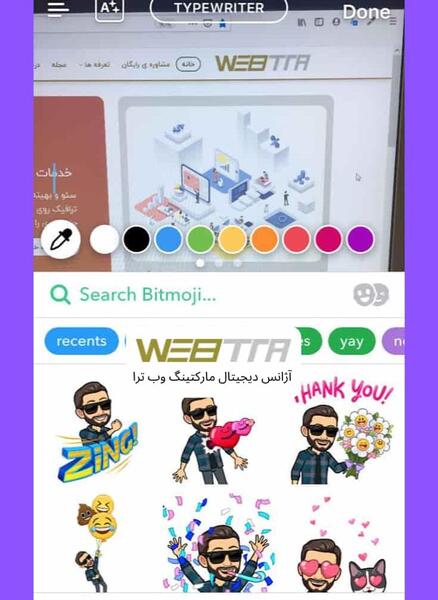 عکس استیکر اینستاگرام