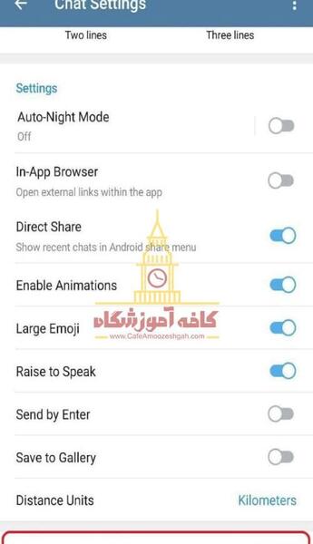 تبدیل عکس به استیکر آیفون