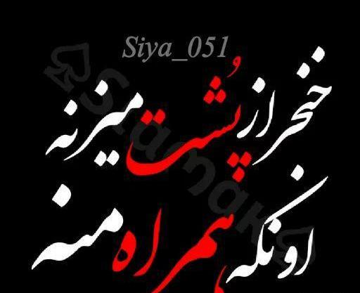 عکس نوشته استیکری
