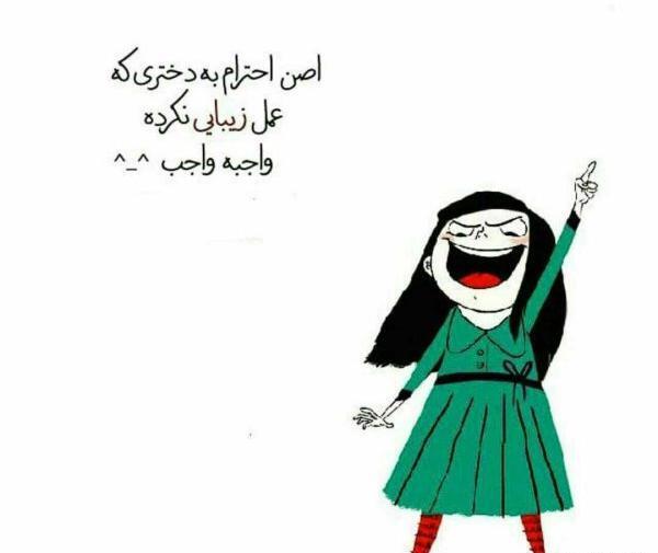 عکس نوشته استیکری