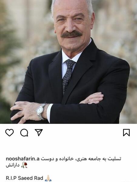 عکس نوشته استیکر نوش جان