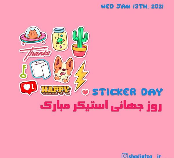 عکس نوشته استیکر نوش جان