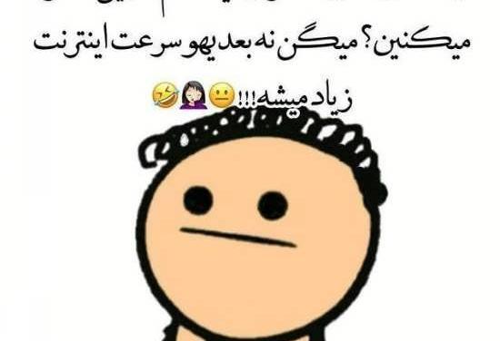 عکس برای استیکر خنده دار