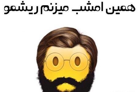 عکس برای استیکر خنده دار