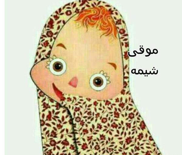 عکس برای استیکر خنده دار