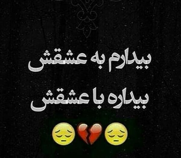 دانلود عکس استیکر غمگین
