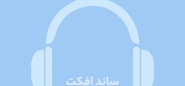 عکس استیکر خنده شیطانی