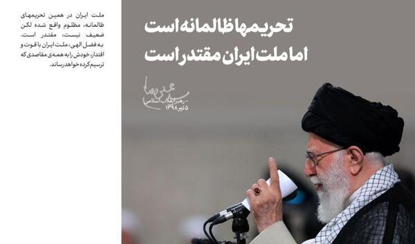 عکس خانه ی واقعی خامنه ای