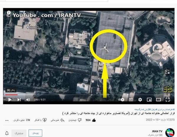 عکس خانه ی سید علی خامنه ای
