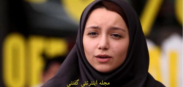 عکس خانه نازنین بیاتی در منیریه