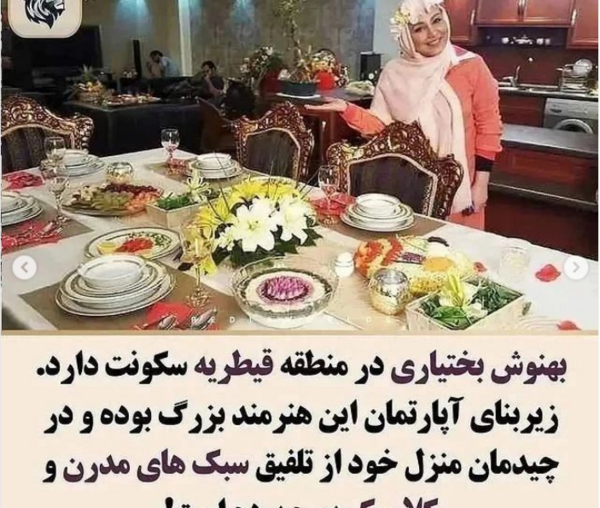 عکس خانه های لاکچری بازیگران ایرانی