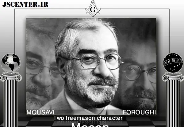 رهبر عکس خانه میرحسین موسوی